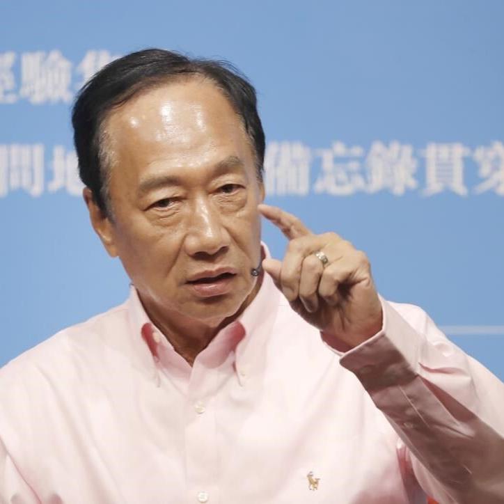 Aspiring Taiwan presidential candidate Terry Gou resigns from board of Apple supplier Foxconn